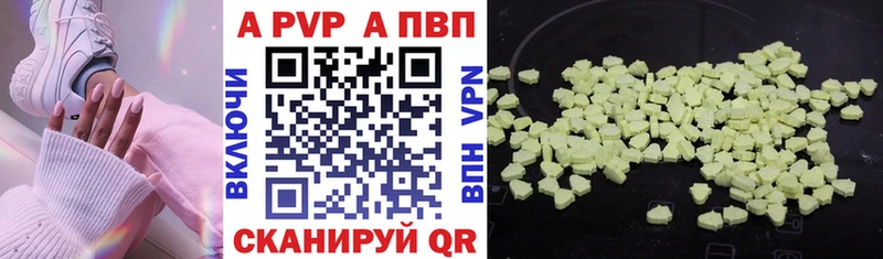 Alfa_PVP СК КРИС Гороховец