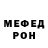 Метадон белоснежный Yeila Sosa