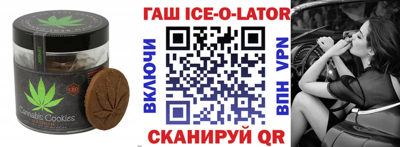 Canna-Cookies конопля  площадка телеграм  Гороховец  blacksprut  