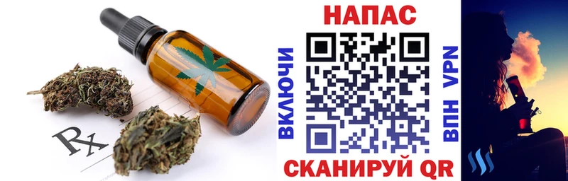 Печенье с ТГК марихуана Гороховец