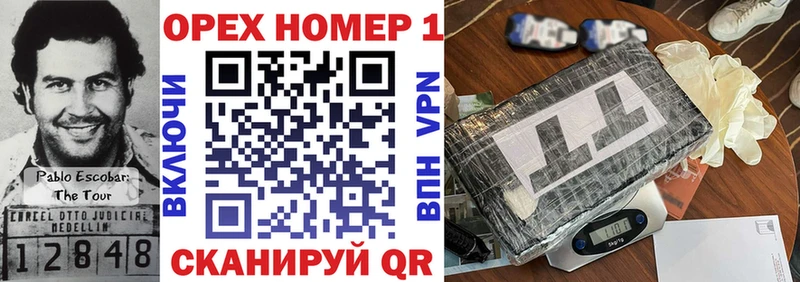 КОКАИН Перу  Гороховец 