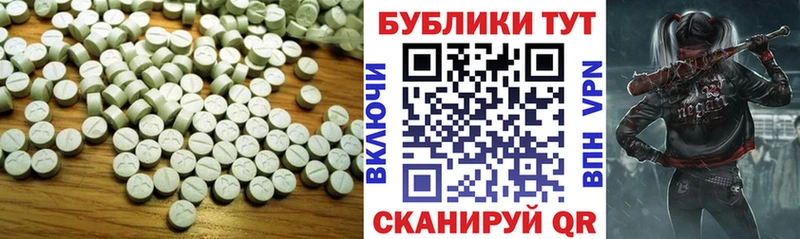 Экстази 300 mg  Гороховец 