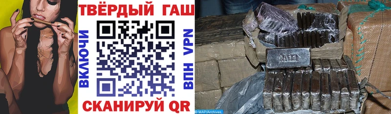 Гашиш гарик  дарк нет официальный сайт  Гороховец 