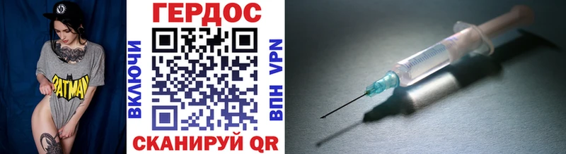 Героин афганец  наркота  Гороховец 