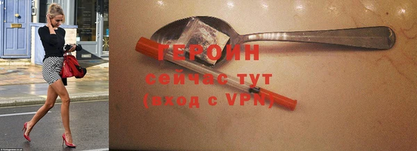 кокаин премиум Баксан