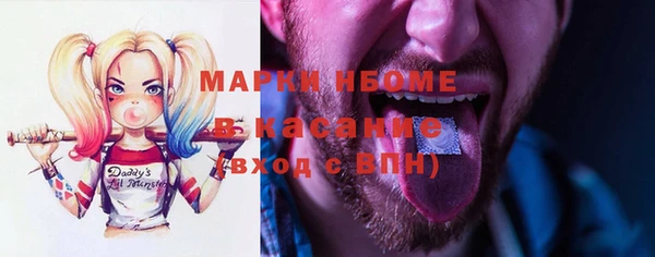 наркотики Балабаново