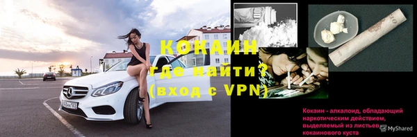 кокаин премиум Баксан