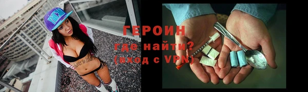 наркотики Балабаново