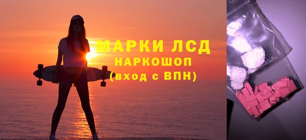 наркотики Балабаново