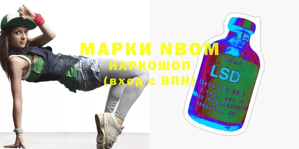 наркотики Балабаново
