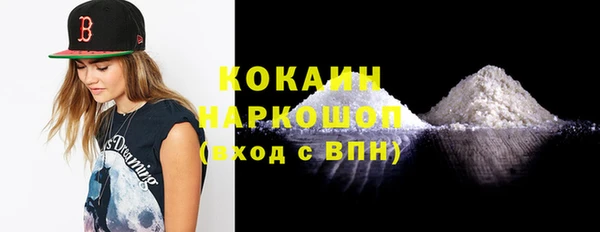 кокаин перу Балахна