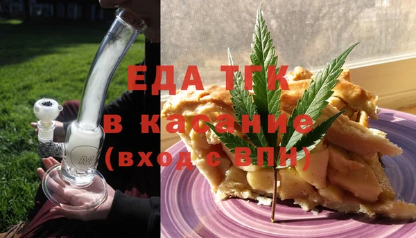 метамфетамин Пестово