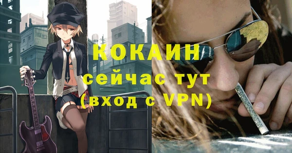 наркотики Балабаново