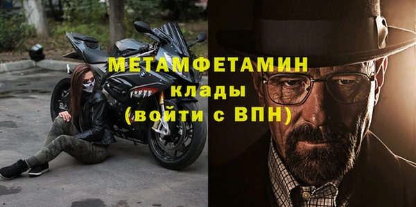 кокаин премиум Баксан