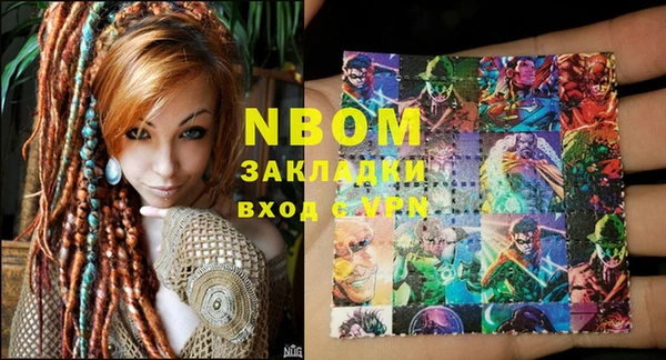 кокаин перу Балахна