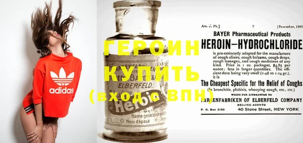 кокаин премиум Баксан