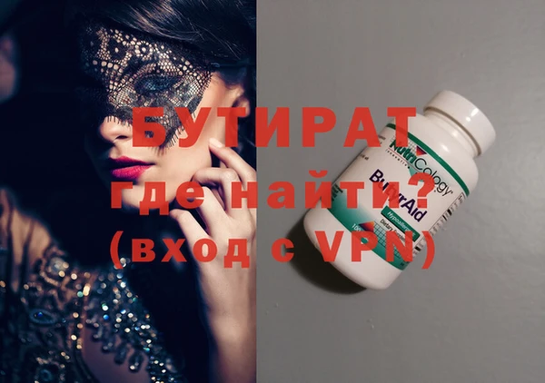 наркотики Балабаново