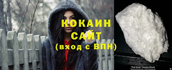 кокаин премиум Баксан