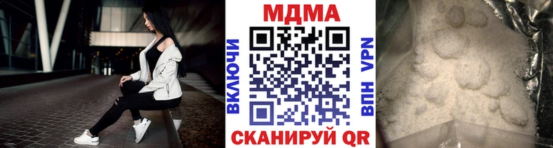 дарнет шоп  Гороховец  MDMA молли 
