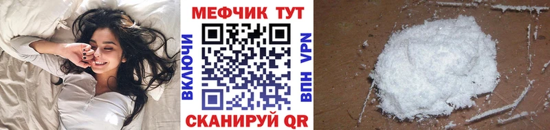 МЯУ-МЯУ мука  Гороховец 